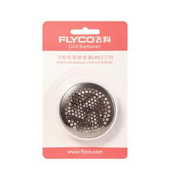 飛科毛球修剪器FR5006、5216、5217、5218系列 衣物煥新與個(gè)人護(hù)理的得力助手