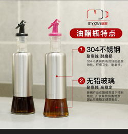 廚房新寵 不銹鋼防漏控油壺，智能生活從細(xì)節(jié)開始