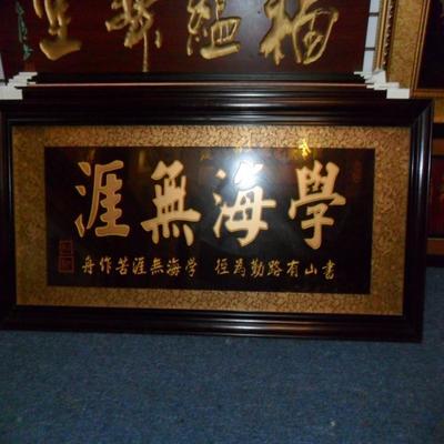 長春木質開業牌匾定制